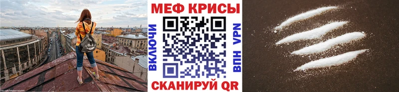 Где продают наркотики Егорьевск A-PVP  КОКАИН  Меф мяу мяу  АМФЕТАМИН  Бошки Шишки 