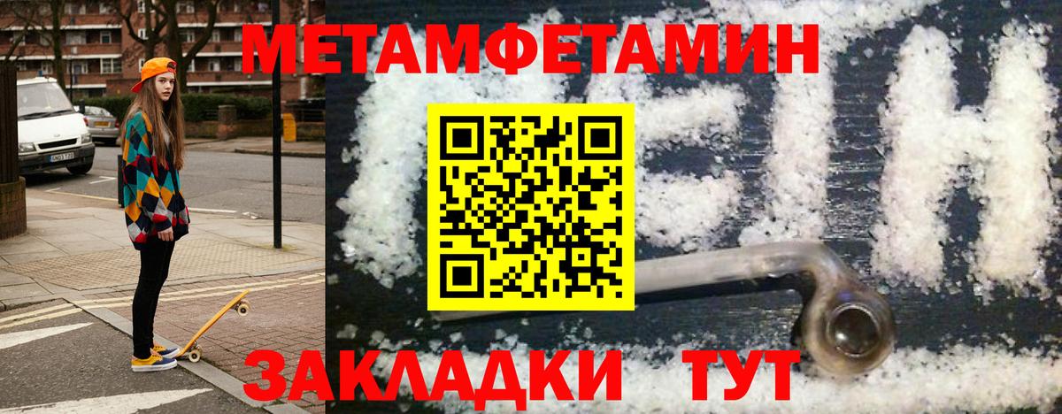 Амфетамин  Вход с VPN  Егорьевск  Amphetamine VHQ 