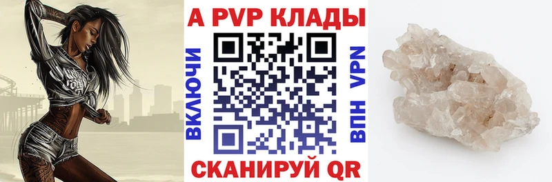 мориарти состав  где купить наркоту  Егорьевск  A-PVP VHQ 