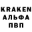ГЕРОИН гречка Alexandr Stepurko