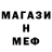 А ПВП VHQ Volf Rei