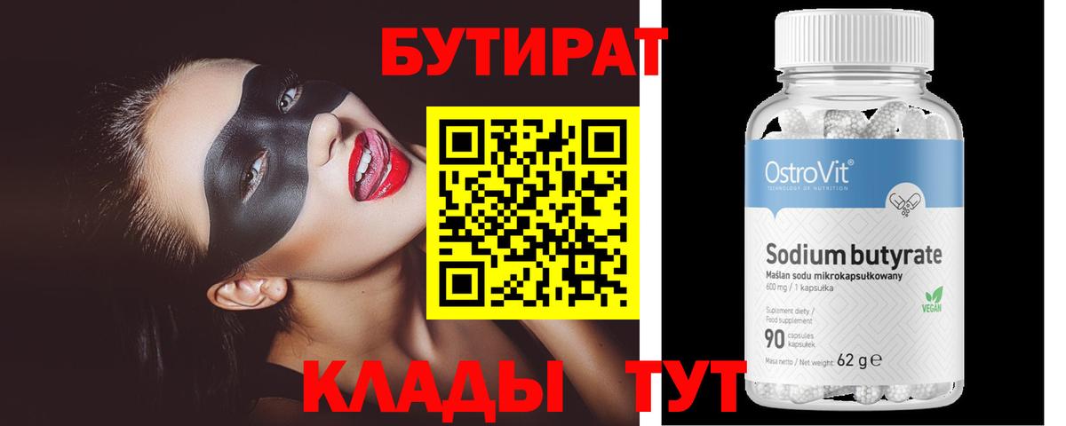 NBOMe  COCAIN  Купить наркотик  Егорьевск  Вход с VPN  Плюхи  Мефедрон  Бошки Шишки 