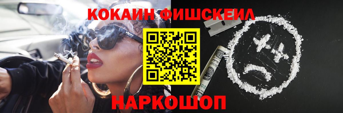 Кокаин Эквадор Егорьевск