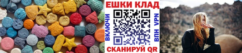 Ecstasy 99%  Егорьевск 
