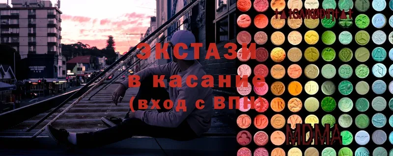 ЭКСТАЗИ XTC  Егорьевск 