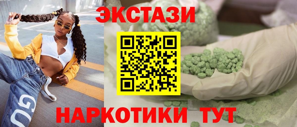 МЕФ   Егорьевск  Вход с VPN  Марихуана  МЕТАДОН 
