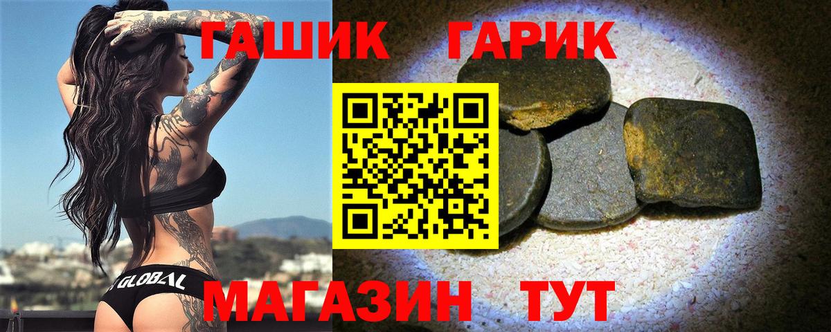 ГАШИШ индика сатива Егорьевск