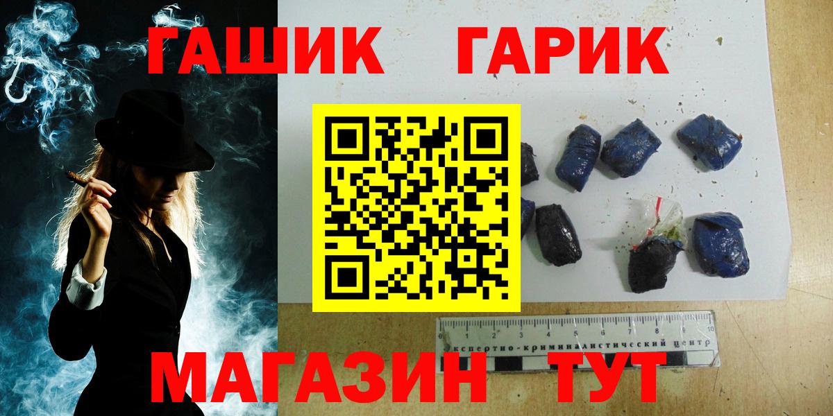 Гашиш AMNESIA HAZE  Вход с VPN  Егорьевск 