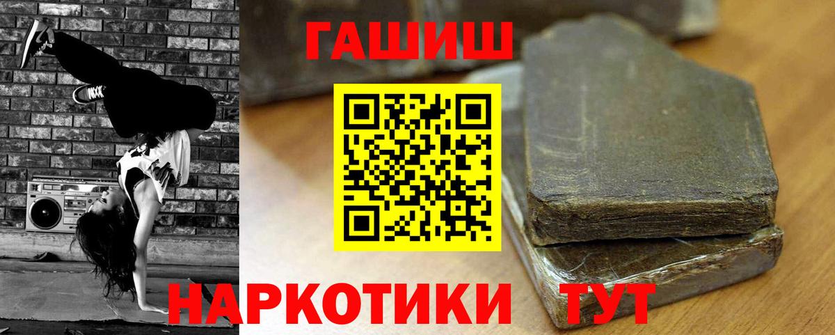 Конопля Егорьевск