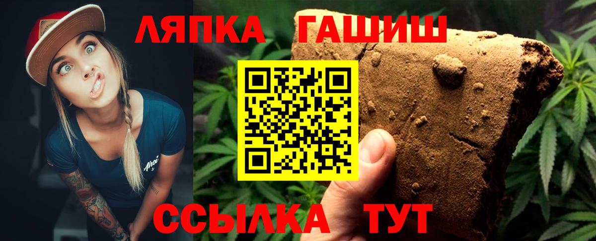 Гашиш Ice-O-Lator Егорьевск