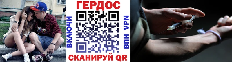 где купить наркоту  Егорьевск  Героин Heroin 