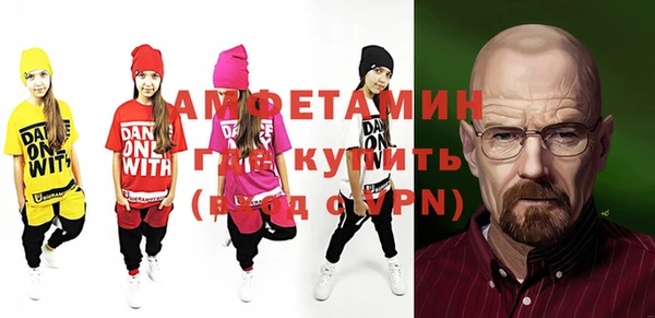 марихуана Медногорск