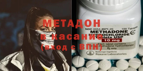 марихуана Медногорск