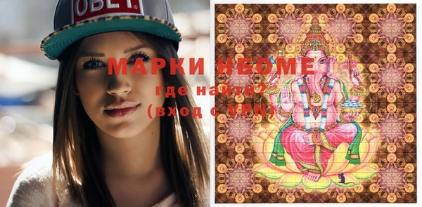 марихуана Медногорск