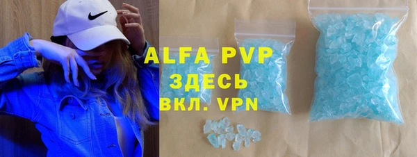 MDMA Premium VHQ Волосово