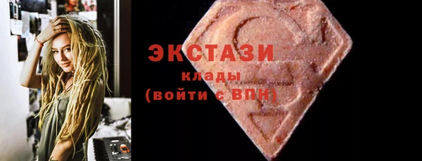 марихуана Медногорск