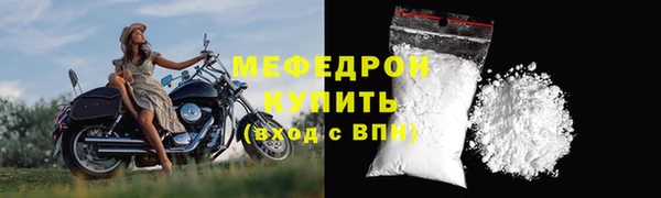 гидропоника Мегион
