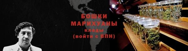 мефедрон Ачинск
