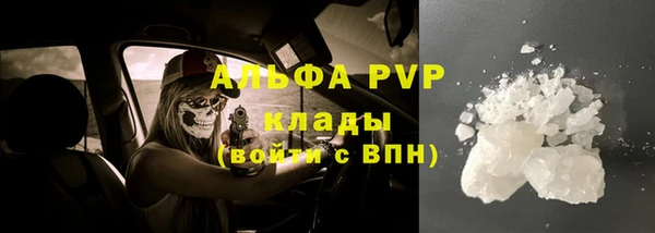 кокаин перу Аксай