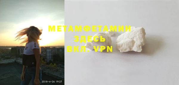 MDMA Premium VHQ Волосово