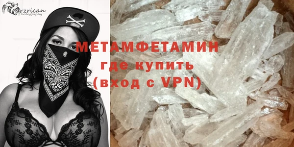 марихуана Медногорск