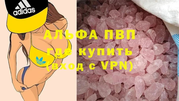 марихуана Медногорск