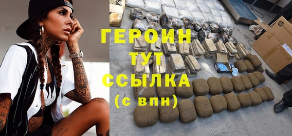 гидропоника Мегион