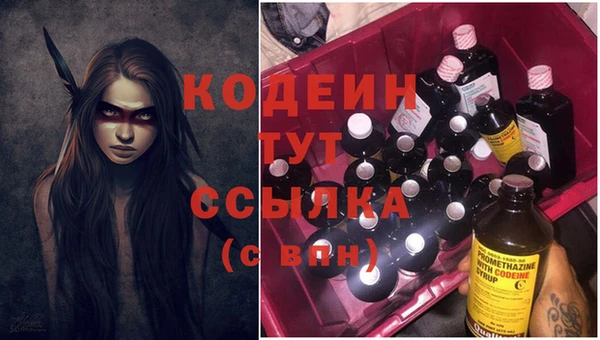 марихуана Медногорск