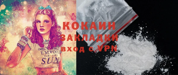бутик Алагир