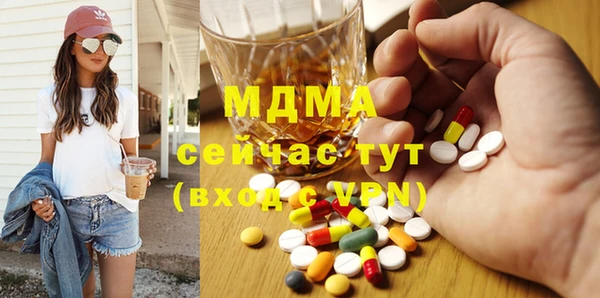 стафф Алапаевск
