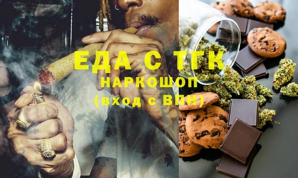 стафф Алапаевск