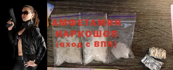 стафф Алапаевск