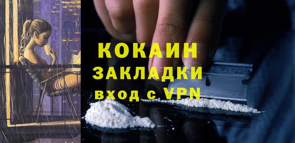 стафф Алапаевск