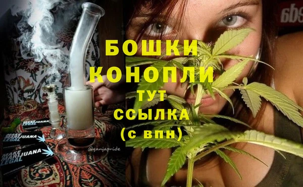 марихуана Медногорск