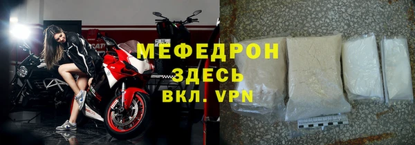 метамфетамин Бердск