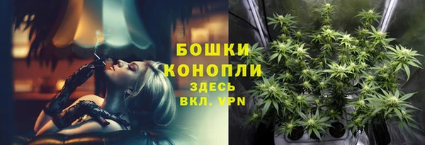 марихуана Медногорск