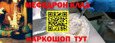 mdma Донецк