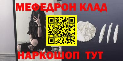 mdma Донецк