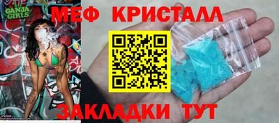 крисы Донской