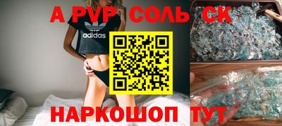 крисы Донской
