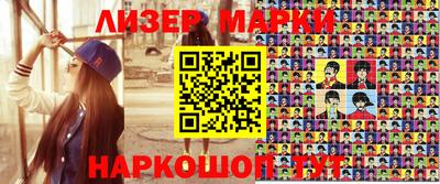 молекула духа Дубна