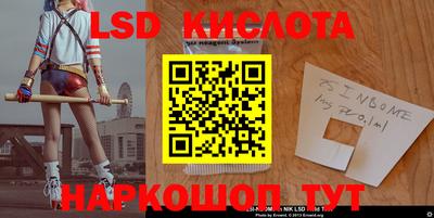 марихуана Волгодонск