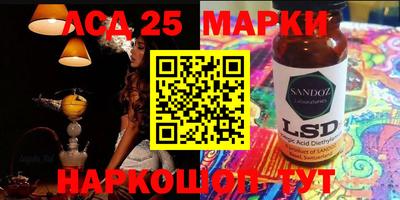 mdma Донецк