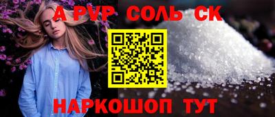 крисы Донской