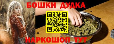 молекула духа Дубна