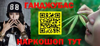 молекула духа Дубна