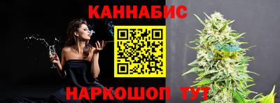 марихуана Волгодонск