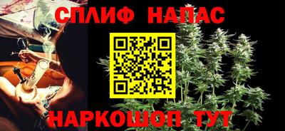 прущая мука Волжский