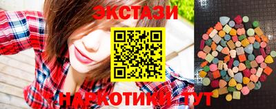 mdma Донецк
