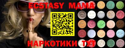 прущая мука Волжский